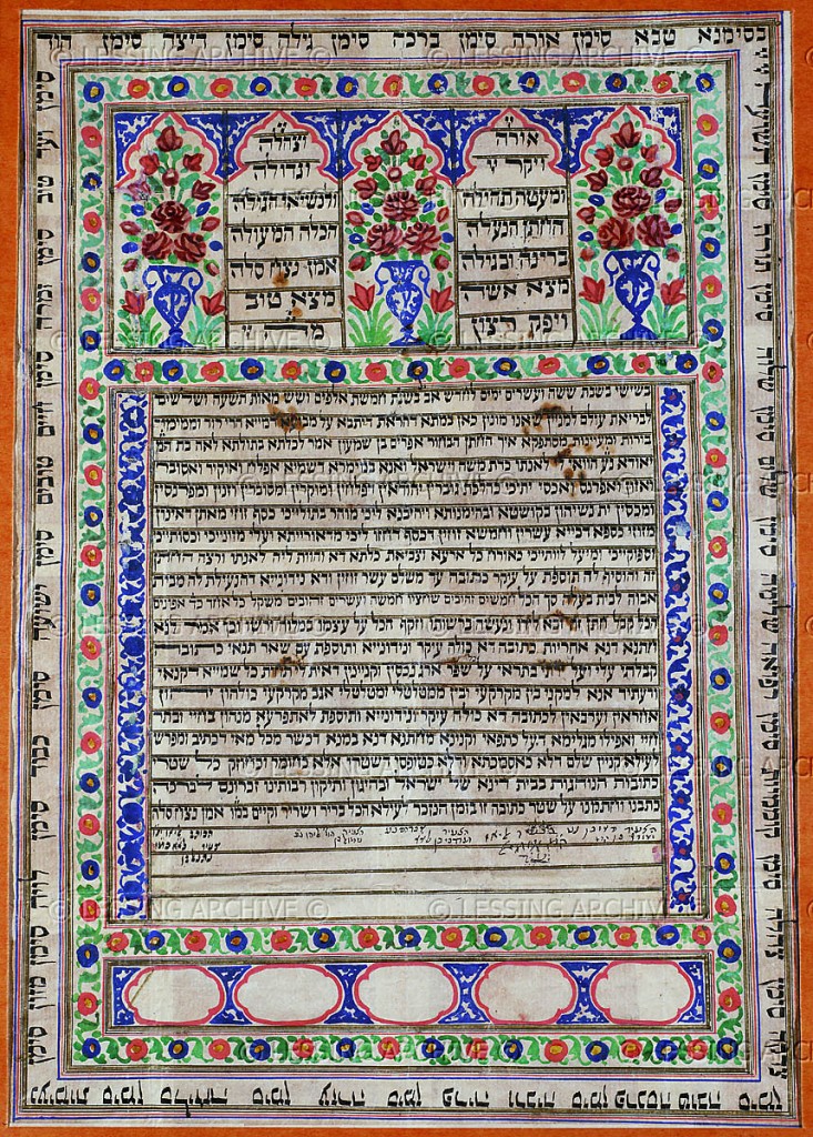 הסכם זוגיות